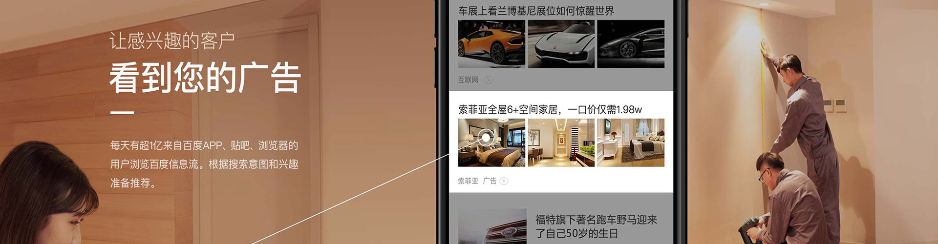 左云搜索开户返点