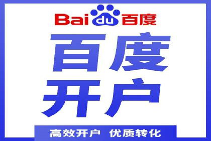 某公司通过SEM托管实现竞价推广的飞跃