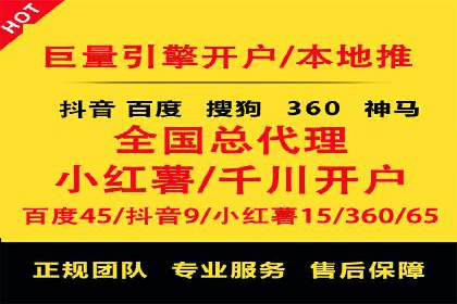 旅游行业SEM营销推广的秘诀与效果